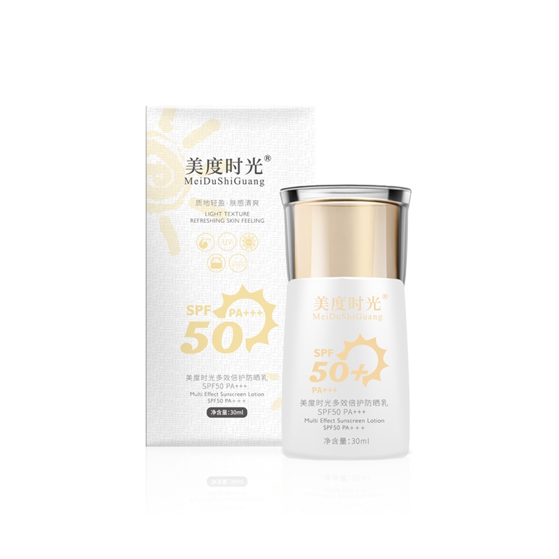 美度時光SPF50防曬霜